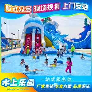 Grand toboggan aquatique <span class=keywords><strong>gonflable</strong></span> pour enfants, château <span class=keywords><strong>gonflable</strong></span> avec support mobile, <span class=keywords><strong>piscine</strong></span> pour les fabricants d'équipements de parcs aquatiques - Product Image 3