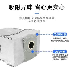 Sac à poussière Ecovacs T50 Pro X8Pro X8PRO PLUS, filtre à charbon actif de remplacement pour aspirateur robot, usage domestique - Product Image 3