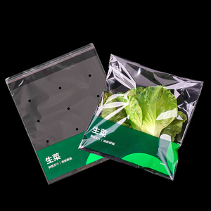 Custom Anti-foggy BOPP Clear <strong>Bag</strong> <strong>Fresh</strong> Fruit <strong>Vegetables</strong> Packing <strong>Bags</strong> for Lettuce Plastic <strong>Packaging</strong> Transparent <strong>Self</strong> Adhesive <strong>Bag</strong> - Product Image 3