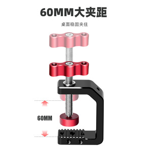C Type <b>Clamp</b> 1/4-20 Screw Mount Aluminum Alloy <b>Quick</b> <b>Release</b> Tripod Mount - Product Image 4