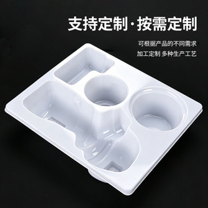 Bandeja blíster JYG-1 cuadrada de 14 cm, embalaje general, impresión de logotipo personalizable para productos electrónicos y extractores de leche - Product Image 2