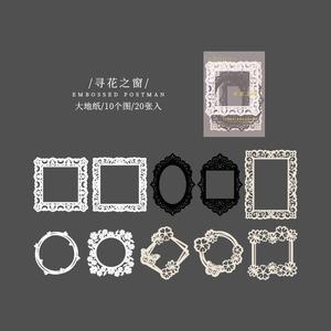 20 Fogli/Confezione Carta Decorativa <span class=keywords><strong>Serie</strong></span> Postino, Carta Base Traforata per Decorazione Bordi Quaderni Fai-da-Te, 6 Modelli - Product Image 6