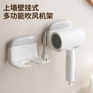 ชั้นวางไดร์เป่าผมแบบติดผนัง Chunzao 2 in 1 ไม่ต้องเจาะผนัง สีขาวด้าน รูปทรงสี่เหลี่ยมผืนผ้า สำหรับจัดระเบียบห้องน้ำ - Product Image 3