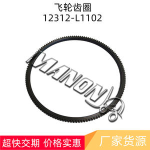 Couronne d'engrenage Manoly 3893-401 en acier standard pour pièces de moteur de chariot élévateur Nissan - Product Image 2