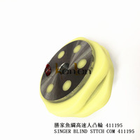 Pièces détachées pour machine à coudre industrielle BEST SELLING KENLEN Brand SINGER 457 BLIND STTEH CAM 411195