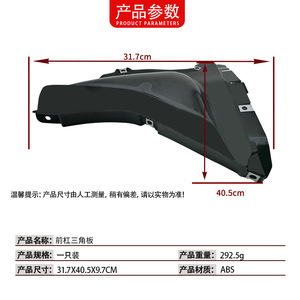 แผ่นกันกระแทกสามเหลี่ยมกันชนหน้า BMW ซีรีส์ 5 F18 ซ้ายขวา อะไหล่ทดแทน ABS หมายเลขอะไหล่ 51757256866 51757256865 - Product Image 3