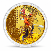 Moneta Commemorativa 2026 Water Margin, Storia Eroica della Letteratura Cinese Classica, Colore Oro, in Metallo con Custodia