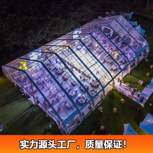Carpa Modular de Aleación de Aluminio con Tela de PVC, Resistente al Viento e Impermeable, para Bodas y Fiestas, Tipo Extendido, para las Cuatro Estaciones - Product Image 3