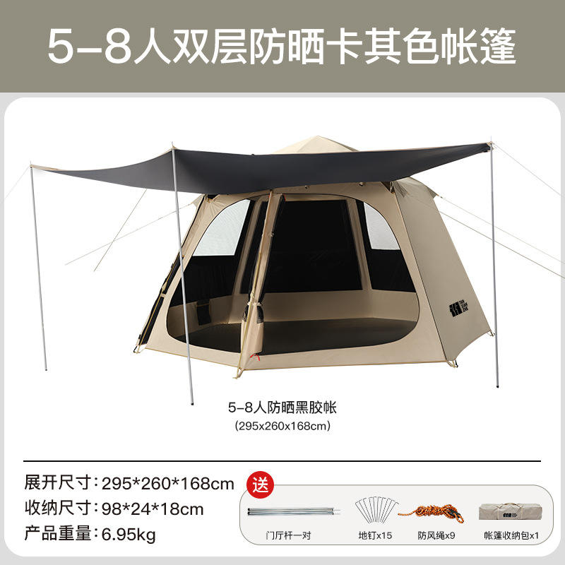 สีเทาคากี 2 ชั้น [1114] New Style