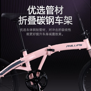 Bicicleta Plegable Philips Tandem de 20 Pulgadas con Cuadro de Aleación de Aluminio, Freno Hidráulico, Diseño Ligero y Portátil para Mamás e Hijos - Product Image 3