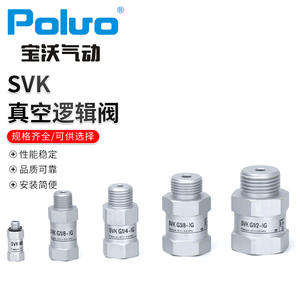 Schmalz SVK วาล์วตรวจสอบความปลอดภัยการไหลสูง G1/8-IG วาล์วตรรกะสูญญากาศสำหรับน้ำมันและน้ำ - Product Image 4