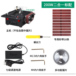 Mini Desktop Table <b>Saw</b> 150mm Blade Electric Circular <b>Saw</b> For Woodworking Diy Craft Cutting And Sanding - Product Image 2