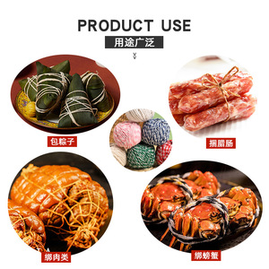 เชือกผูกกล่องขนมและของขวัญหลากสี 50 กรัม*75 เมตร - Product Image 4