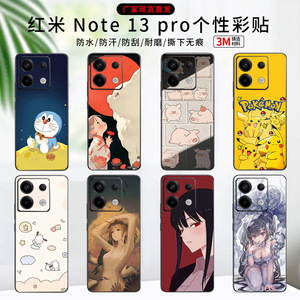 For Redmi Note13 Pro Full Cover Phone Case Cartoon Character Sublimation Heat Dissipation Design Protective <b>Film</b> - Product Image 2