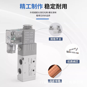 โซลินอยด์วาล์ว รุ่น 4V ซีรีส์ 4V210-08 DC24V AC220V วาล์วควบคุมลม อะไหล่ระบบนิวเมติก - Product Image 1