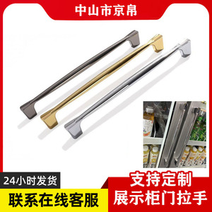 Manija para Puerta de Congelador Horizontal de 325 mm, Aleación de Zinc, Plateada, Negra, Dorada, para Refrigerador o Vitrina, Fácil Instalación - Product Image 5