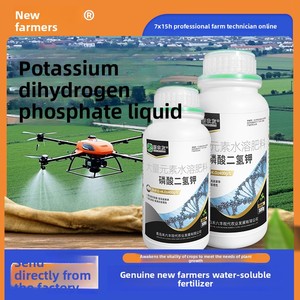 Phân bón hữu cơ kali dihydrogen <span class=keywords><strong>Phosphate</strong></span> Tăng cường bảo tồn thực vật mở rộng ngăn ngừa Phân bón hữu cơ - Product Image 3