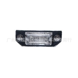 Lumière de plaque d'immatriculation arrière 3M 4502331 4502332 3M5A13550AA pour remplacement et réparation - Product Image 1