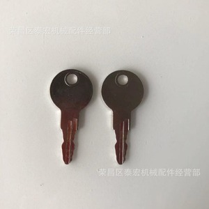 Llave de generador 0G66240 de acero de repuesto para cilindro de bloqueo de generador de gasolina - Product Image 1