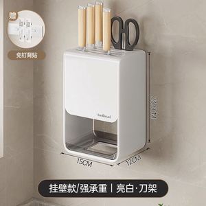 Étagère de rangement de cuisine, support pour baguettes, rangement multifonctionnel - Product Image 5