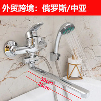 Vente directe usine : Ensemble de robinetterie de baignoire moderne et minimaliste en alliage de zinc chromé, style russe et d'Asie centrale, avec cartouche céramique, pour eau chaude et froide, avec douchette