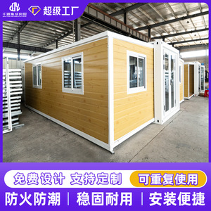 บ้านคอนเทนเนอร์สำเร็จรูป Qianyuan ขนาด 20 ฟุต แบบถอดประกอบได้ ดีไซน์ทันสมัย ใช้เป็นที่อยู่อาศัยหรือสำนักงาน พร้อมห้องน้ำ สำหรับใช้งานกลางแจ้ง - Product Image 2