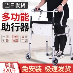 Aide à la marche pliable à quatre pieds, hauteur réglable, pour personnes âgées et enfants en bas âge - Product Image 2