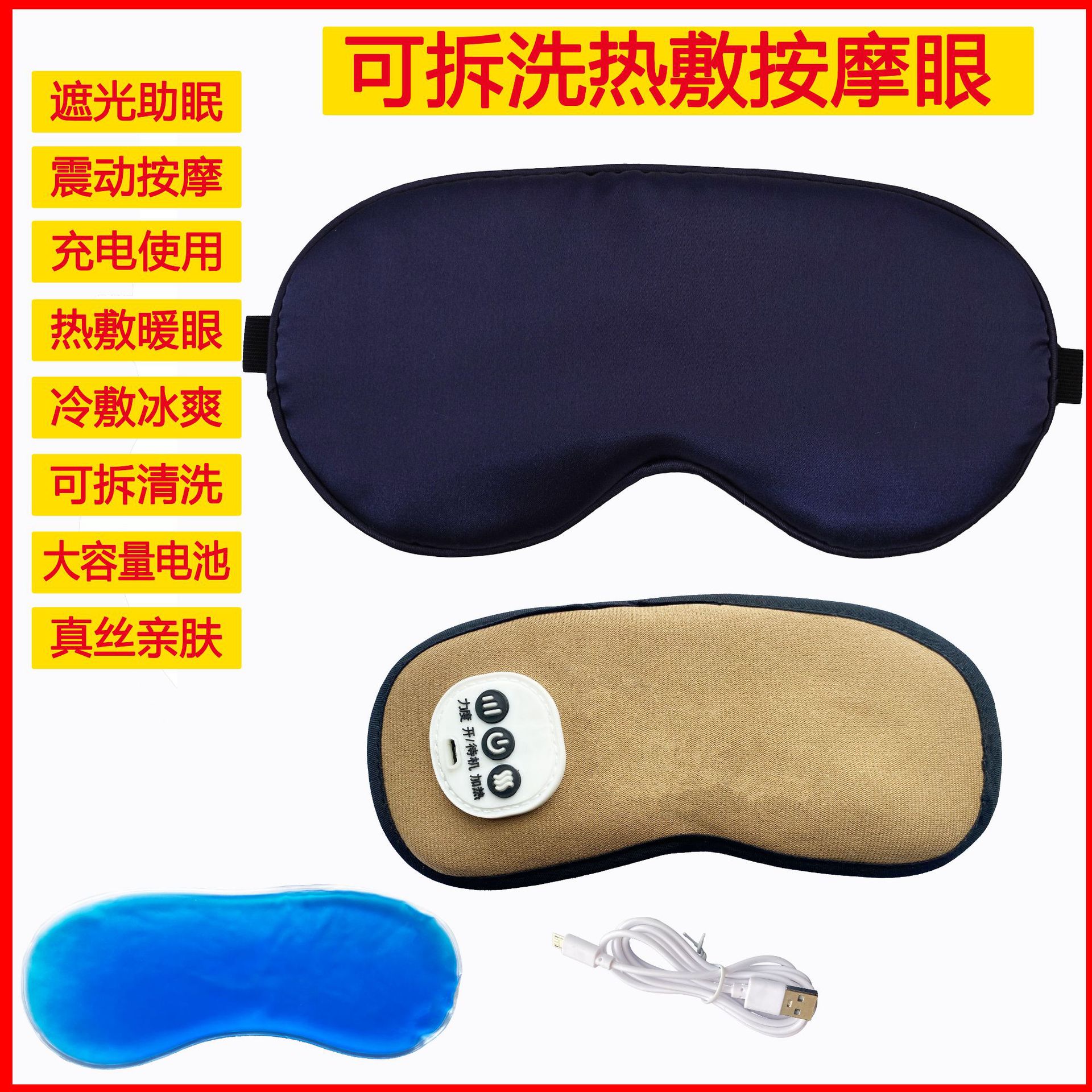 Por favor, especifique el color de la máscara para ojos removible y lavable.