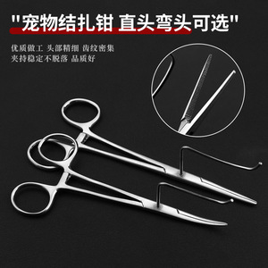 Pinces de stérilisation Susu en acier inoxydable, instrument chirurgical vétérinaire durable, outil obstétrical à commande manuelle, origine Chine - Product Image 4