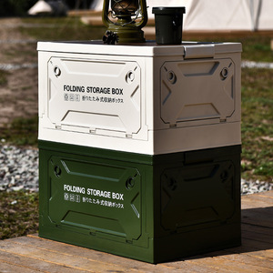 Outdoor Storage Box Foldable Military Green Rectangular Portable Travel Picnic Folding Container - Product Image 4