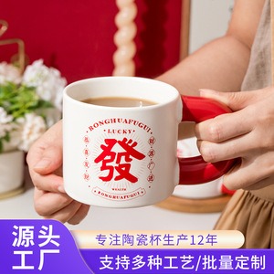 แก้วเซรามิกออกแบบเองพร้อมโลโก้ สำหรับงานแต่งงาน เปิดกิจการ กาแฟ อาหารเช้า ของขวัญ แก้วเดี่ยว - Product Image 5