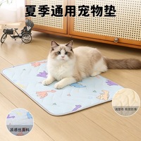 Coussin de couchage pour chat en latex, résistant aux morsures, en soie glacée rafraîchissante, respirant, confortable et mignon pour l'été – Vente en gros