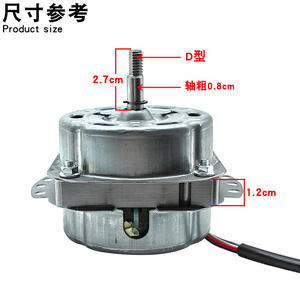 Hongyun Universal 10-inch 12-inch 250mm Desktop <b>Fan</b> <b>Motor</b> with 6-Wire <b>Motor</b> Head Accessories - Product Image 1