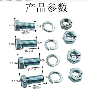 JXBSD Juego de tornillos hexagonales, tuercas y arandelas de 10 mm para cinturones de seguridad de 2 puntos - Product Image 3