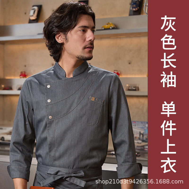 เสื้อสีเทามีแขนยาว