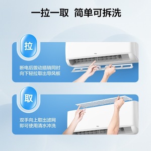 เครื่องปรับอากาศ TCL รุ่น KFRD-26GW/D-STA22BP(B1) 1 แรงม้า 1.5 แรงม้า แบบติดผนัง แยกส่วน ระดับประหยัดพลังงาน 1  แบบทำความเย็นอย่างเดียว - Product Image 1