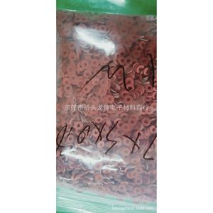 Red Gao Paper <b>Washer</b> 9x4x1mm Flat Ring For Electrical Insulation - Product Image 2