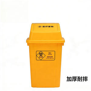 Yellow Medical Waste <b>Bin</b> Rectangular With Lid For Hospitals And Clinics - Product Image 2