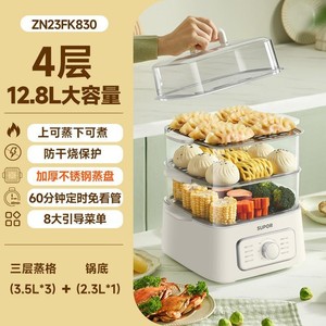 ซูปอร์เครื่องนึ่งอาหารไฟฟ้า 3 ชั้น ควบคุมด้วยกลไก เครื่องนึ่งอาหารอเนกประสงค์สำหรับใช้ในครัวเรือน - Product Image 3