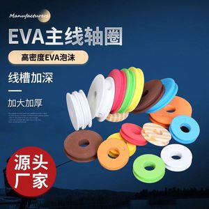 Accesorios de Pesca Ecológicos de Material EVA de 4.5cm para Carpas, Venta al Por Mayor - Product Image 5