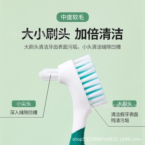 Cepillo de Dientes de Doble Cabeza para el Cuidado de Dentaduras Postizas para Personas Mayores, Cepillo Invisible para Limpiar Prótesis, Aparatos Ortodóncicos y Dientes - Product Image 2