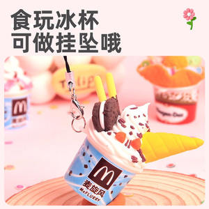 Mr Toy Little Dessert Chef, Mini Kit de Repostería DIY, Molde de Plástico para Arcilla, Juguete de Cocina para Niños de 6+ Años, Unisex - Product Image 5