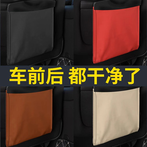 Car Seat Back Storage Bag 30x26cm Leather Multi Functional Organizer For Car Interior <b>Trunk</b> Storage - Product Image 1