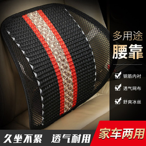 Coussin de soutien lombaire en soie glacée 39x40cm, dossier respirant pour siège de conducteur de voiture, design bicolore beige - Product Image 2