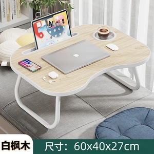 Curved <b>Bedside</b> <b>Table</b> 60x40x27cm Foldable Laptop Stand For Tablet And Computer Use - Product Image 1
