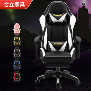 Gaming <b>Chair</b> Pu Leather Swivel Reclining Height Adjustable For Home Office Bedroom <b>Study</b> - Product Image 1