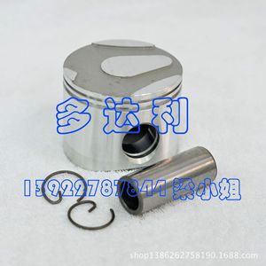 Piston de support 06EA660110 en aluminium pour pièces de climatisation centrale - Product Image 1