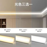Bonne qualité perfil de aluminio para leds avec pc diffusé grande taille angle top lumière linéaire aluminium Led profil blanc noir 3m