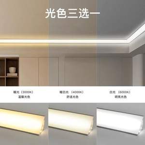 Bonne qualité perfil de aluminio para leds avec pc diffusé grande taille <span class=keywords><strong>angle</strong></span> top lumière linéaire aluminium <span class=keywords><strong>Led</strong></span> profil blanc noir <span class=keywords><strong>3m</strong></span> - Product Image 5