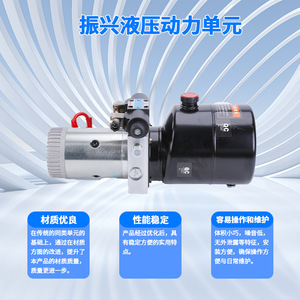 Hydraulic Power Unit <b>12V</b> 0.8kw 24V 2.2kw 48V 2.2kw For Sanitation Vehicles And Dump Trucks - Product Image 2